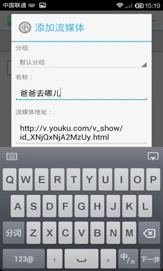 vplayer3.2.7版v3.2.7