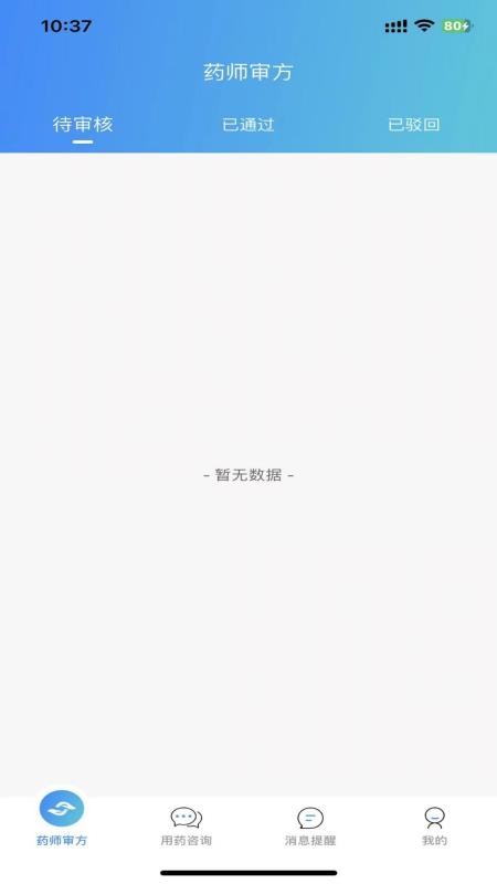 和泰元康v1.0.0