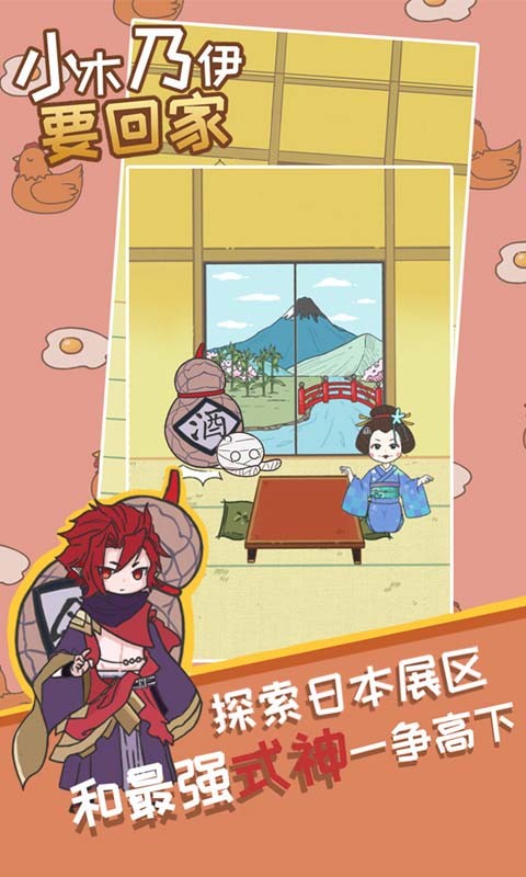 小木乃伊要回家v1.1