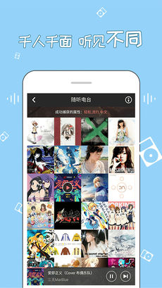 幻音音乐3.0.0版v3.0.0