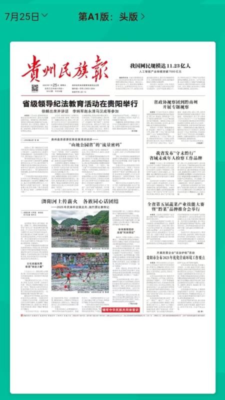 石榴新闻v1.0.3