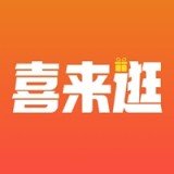 喜来逛商城v1.0.2