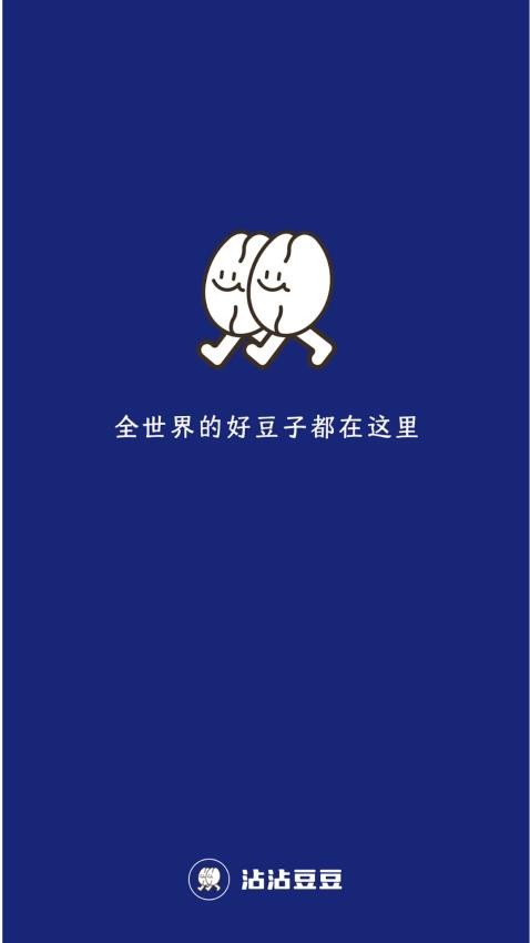 沾沾豆豆v1.0.5