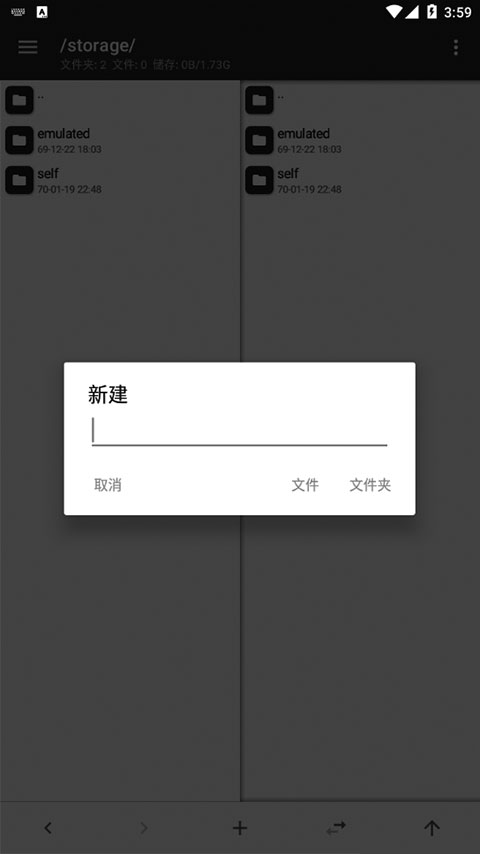 mt管理器2025最新版本v2.16.7