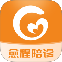 愈程陪诊v1.0.2