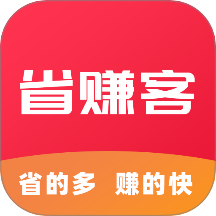 省赚客v1.5.8