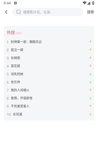 影达影视v1.0.4