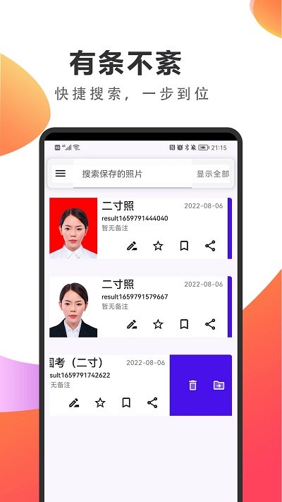 ProfilePicturev1.0.1