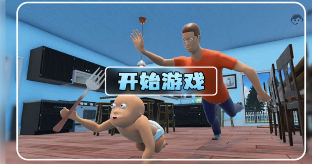 宝宝大冒险游戏正式版下载 v1.1.1