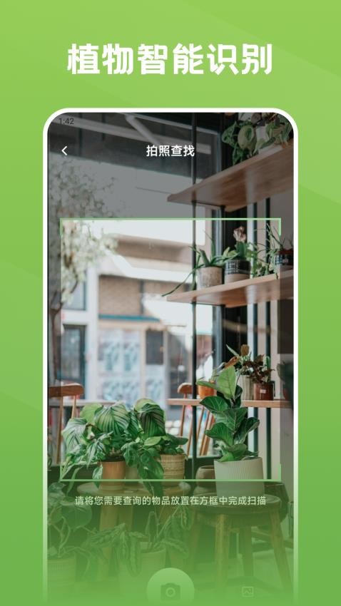 秀花时光v1.3