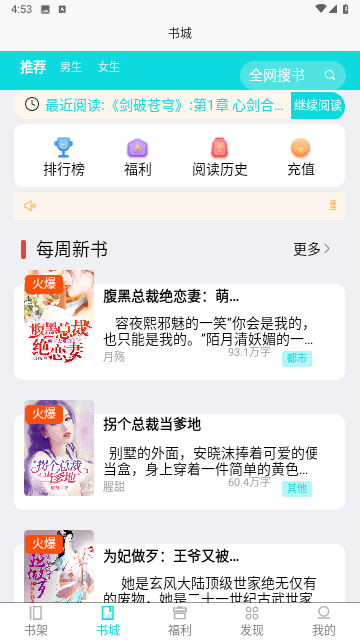 猫语小说v3.4.6