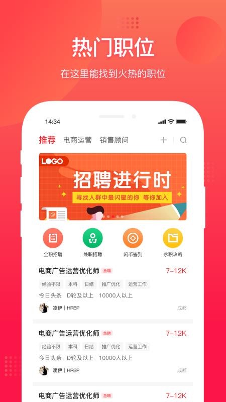 52闲职v1.0.8