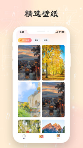 可乐相机v1.0.1