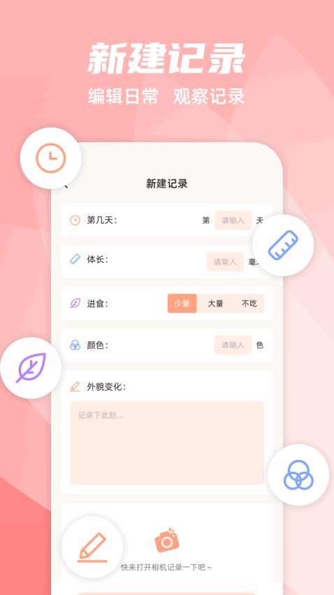 养蚕日常v1.3