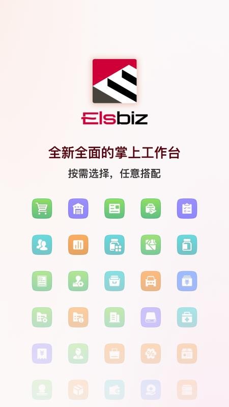 矢量智云v1.0.28