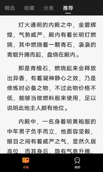 阅吟v1.0.1