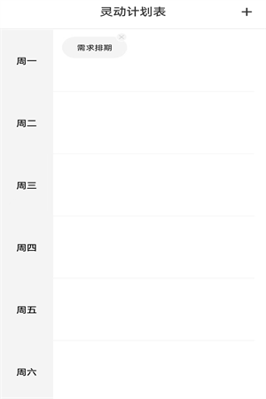 灵光来电v1.0.1