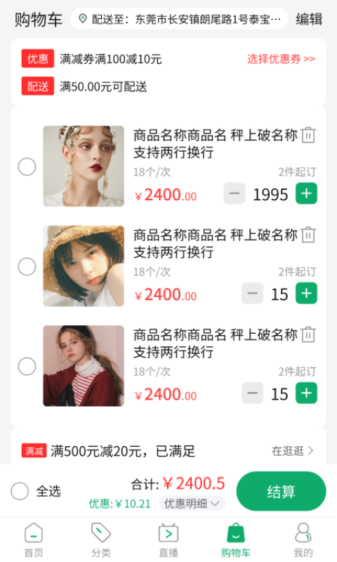 订呗订货商城v1.0.0