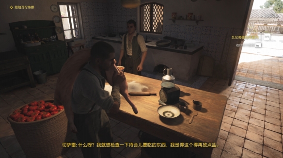 四海兄弟故乡剧情攻略    全章节剧情流程攻略大全图片43