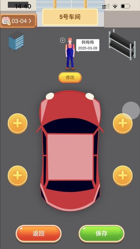 冬梨v1.1.74