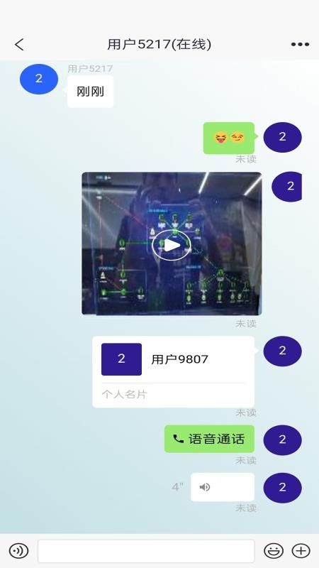 智享企联v1.0.0