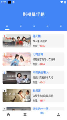 零一视频v1.0.0