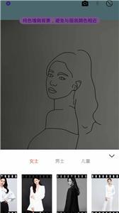 高级证件照v1.0