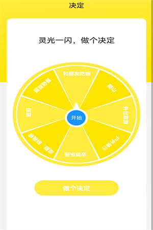 灵光来电v1.0.1