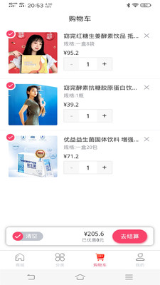 多淘品v2.4.2