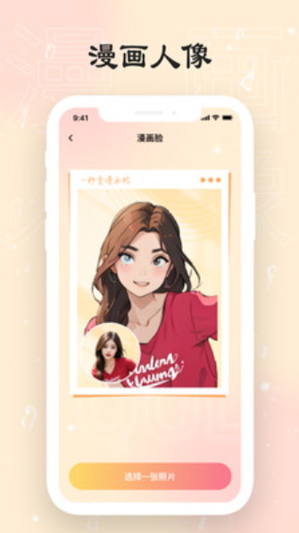 可乐相机v1.0.1