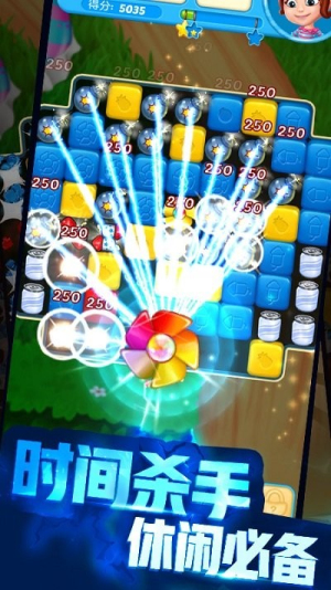 消灭铛铛星v1.0.1
