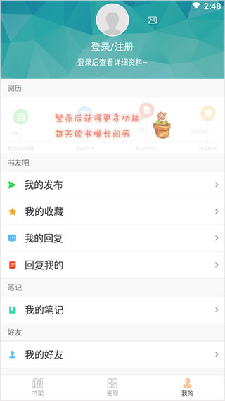Anyview阅读旧版v4.0.0