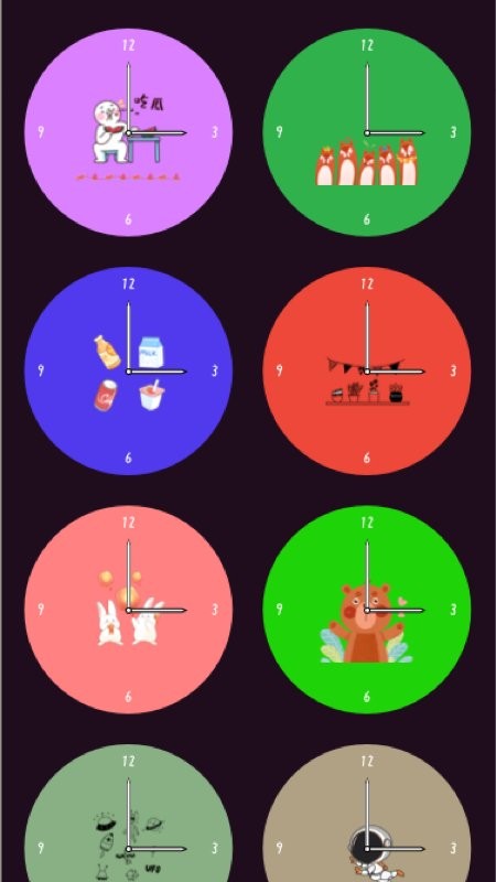 简便小组件v1.0.0