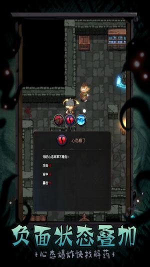 深渊曙光v1.0.0