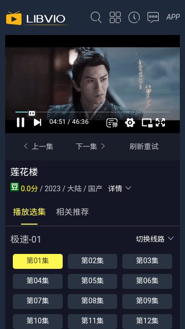 绿豆视频v1.0