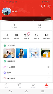 多淘品v2.4.2