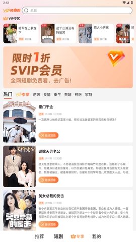 云海追剧v1.0.0