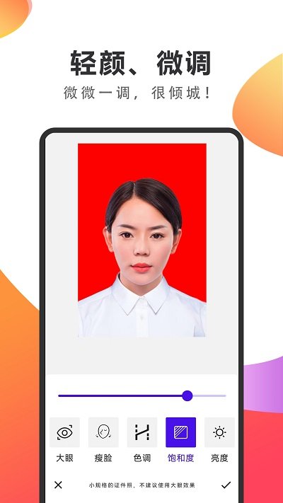 ProfilePicturev1.0.1
