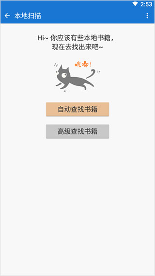 Anyview阅读旧版v4.0.0
