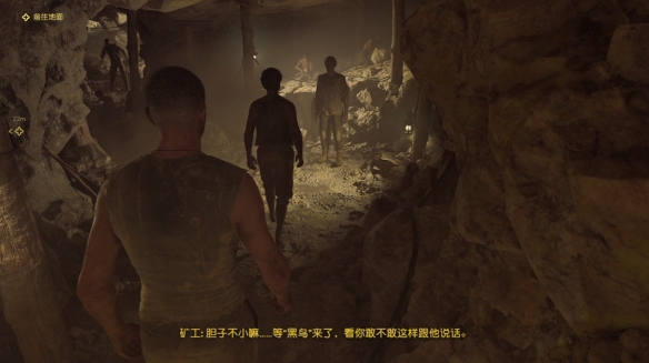 四海兄弟故乡剧情攻略    全章节剧情流程攻略大全图片7