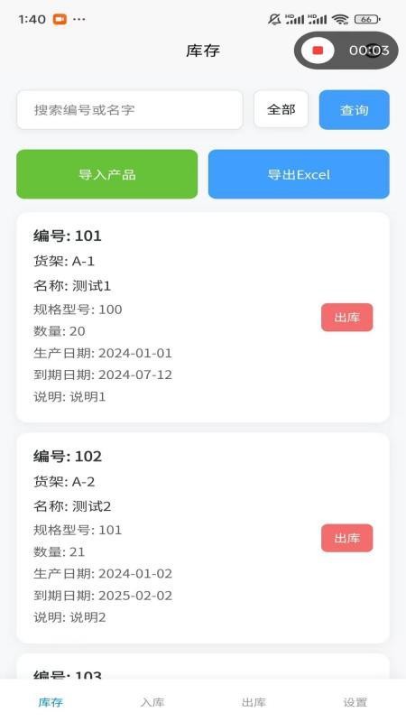 UDI云v1.0.0