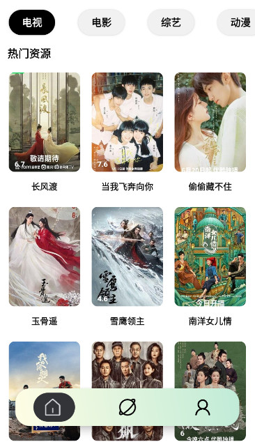 YouG视频v1.0.566