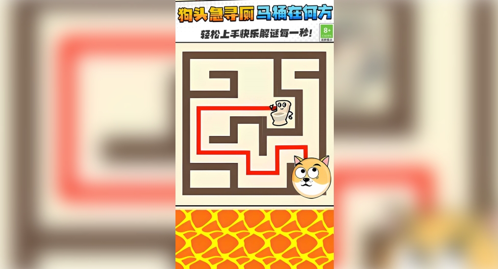 完美穿越无广告版下载 1.2.0
