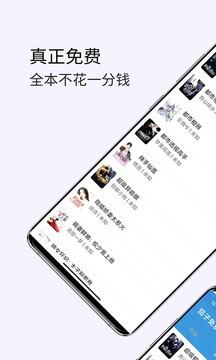 茗豪TXT小说阅读器v1.0