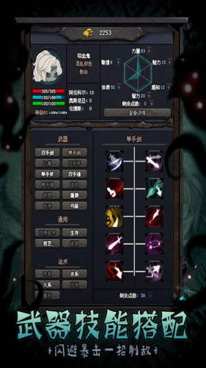 深渊曙光v1.0.0