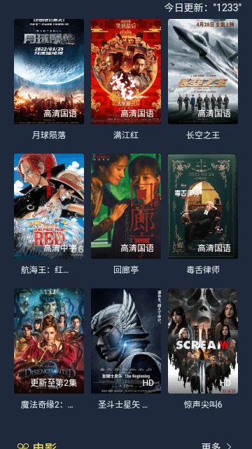绿豆视频v1.0