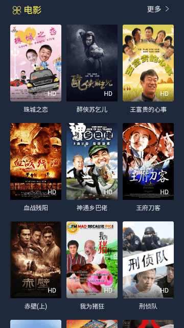 绿豆视频v1.0