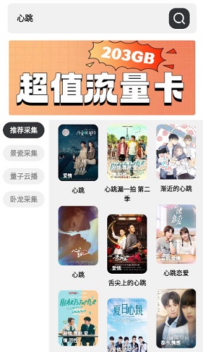 YouG视频v1.0.566