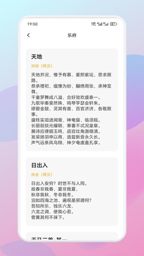 智言学堂v1.4