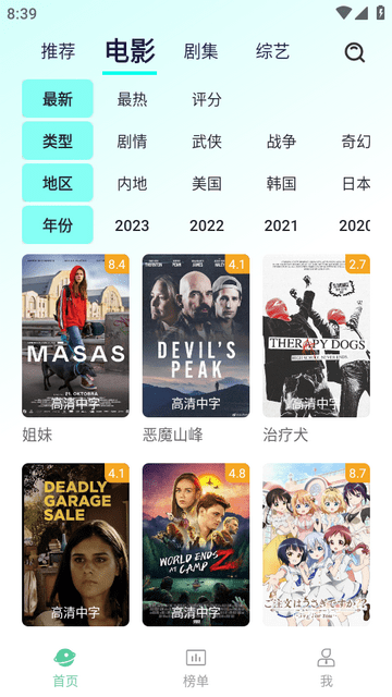 牛牛视频v1.0.1.210319